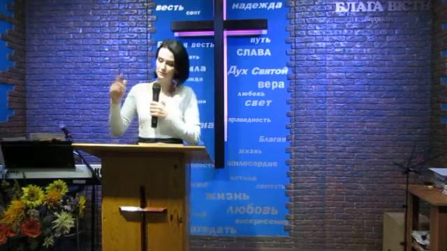 Виктория Таран - Важно держать Фокус на Иисуса