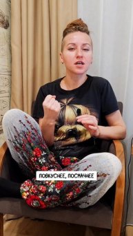 Любите страдать? А умеете, чтобы комфортно? 😁