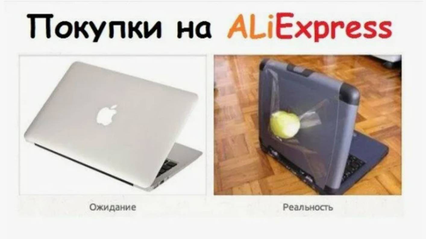4 по 100 посылки из китая