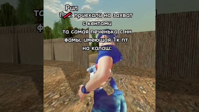 А у вас есть фама? #подпишись #блекраша