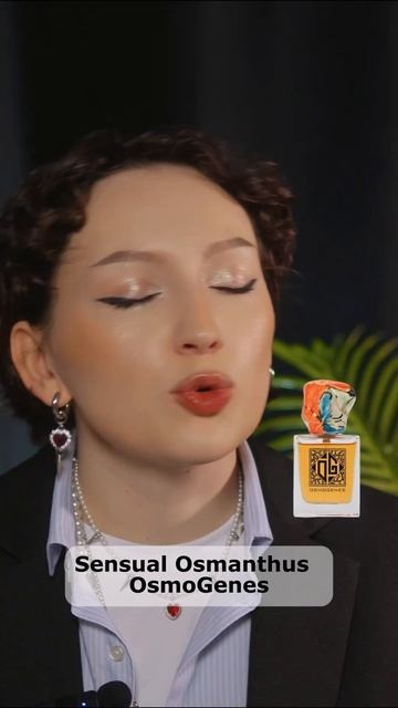 ЛУЧШИЙ АРОМАТ, ЧТОБЫ ПОДНЯТЬ НАСТРОЕНИЕ ЗИМОЙ