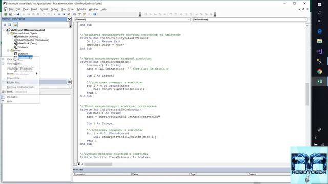 Погружение в SQL+vba - Курс | Урок 6 | Продолжаем получать данные из БД | SQL+Excel