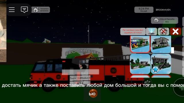 УРА Я ЛЕТАЮ (в Brookhaven)