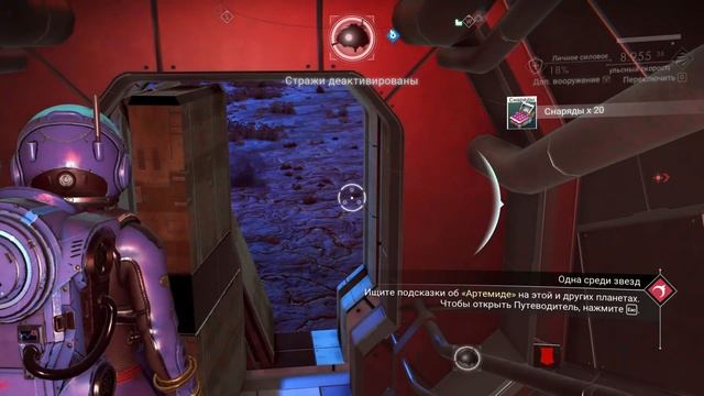 Поединок со стражами.💚 No Man's Sky # 59