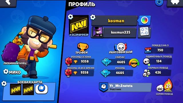 id:kosman335
