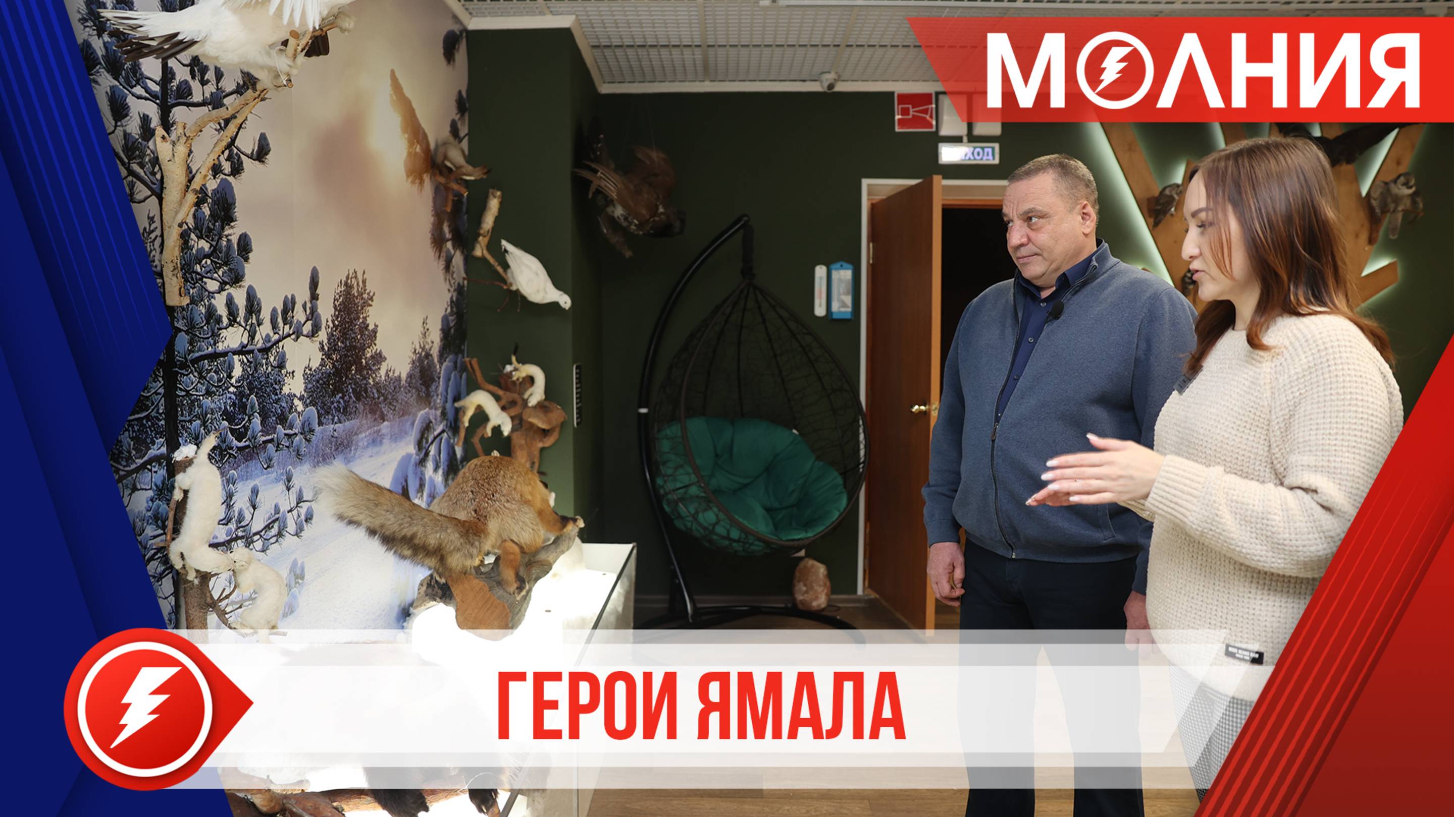 Тарко-Сале посетил заслуженный энергетик России Сергей Дарвин