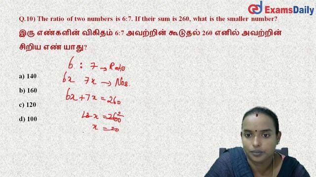 RRB Group D / SSC GD - Aptitude : Ratio and proportion Class in Tamil | Aptitude MCQ Questions