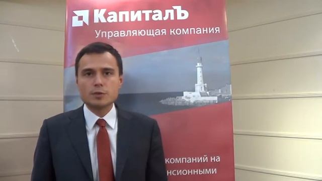 Аналитика по фондовому рынку - 10.10.2013