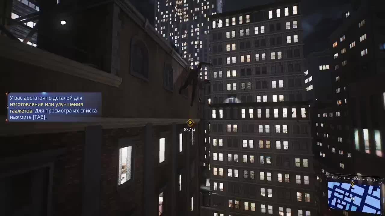 Человек паук 2