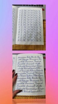 Каллиграфия/ Наводная тетрадь №7 (последняя)