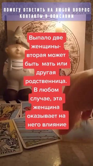 АХните ⤵️  КАРТА ТАРО ОНЛАЙН БЕСПЛАТНО НА БЛИЖАЙШЕЕ БУДУЩЕЕ ♻️