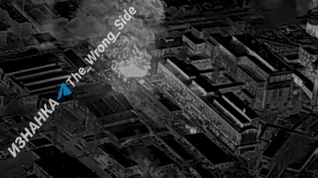 ✔️ Видео объективного контроля нанесения ударов БПЛА "Герань-2" по Николаевской ТЭС