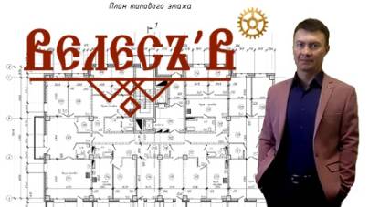 Устройство цокольного этажа 2-этажного дома