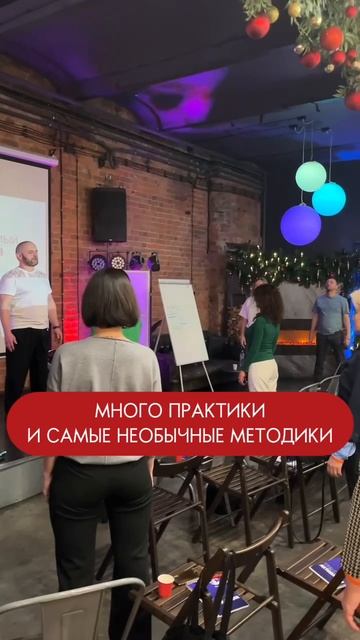 на выходные Активация ...