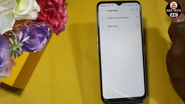 How To Change language in Realme C31 | Realme C31 में भाषा कैसे बदलें | @akstech4u