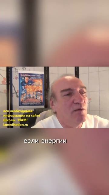 Главная причина любой проблемы | Школа ИАМ #эзотерика #shorts #самоисцеление #интуиция #подсознание