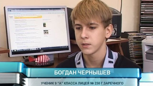 Будущие интеллектуальные лидеры России
