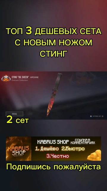 Розыгрыш голды в тг#стандофф2 #шортс #рекомендации #хочуврек