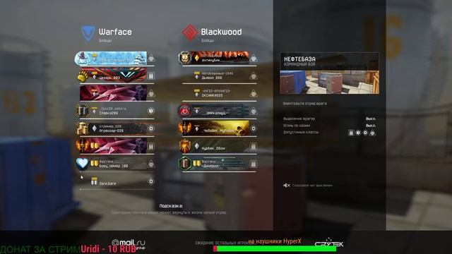 НАМ ОСТАЛОСЬ НЕМНОГО ДО РЕЙТИНГОВЫХ PVP(СЕРВАК ЧАРЛИ )