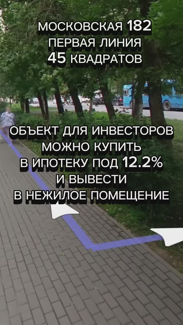 Московская 182.mp4