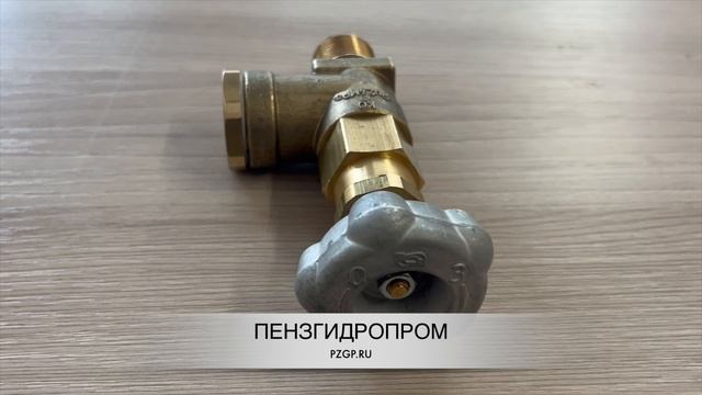 Клапан отбора жидкой фазы КО ГЛИУ 573.00.00