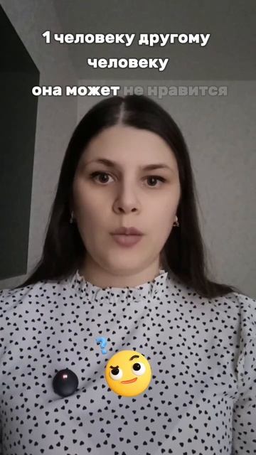 Работа с МАК