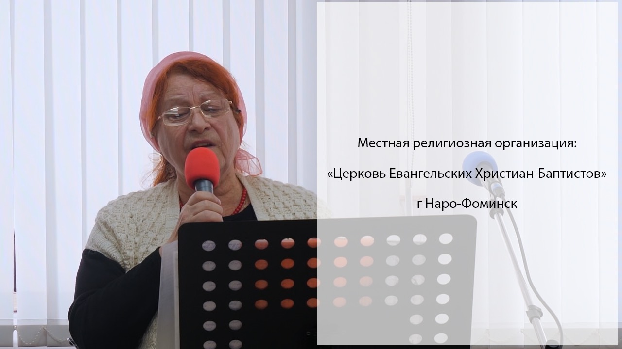 Божий дом стих 16.02.2025