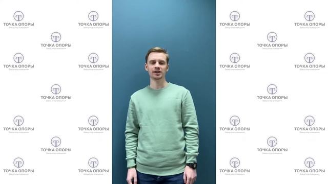 Завод Точка опоры. Наши сотрудники. Логист – Павел Замураев