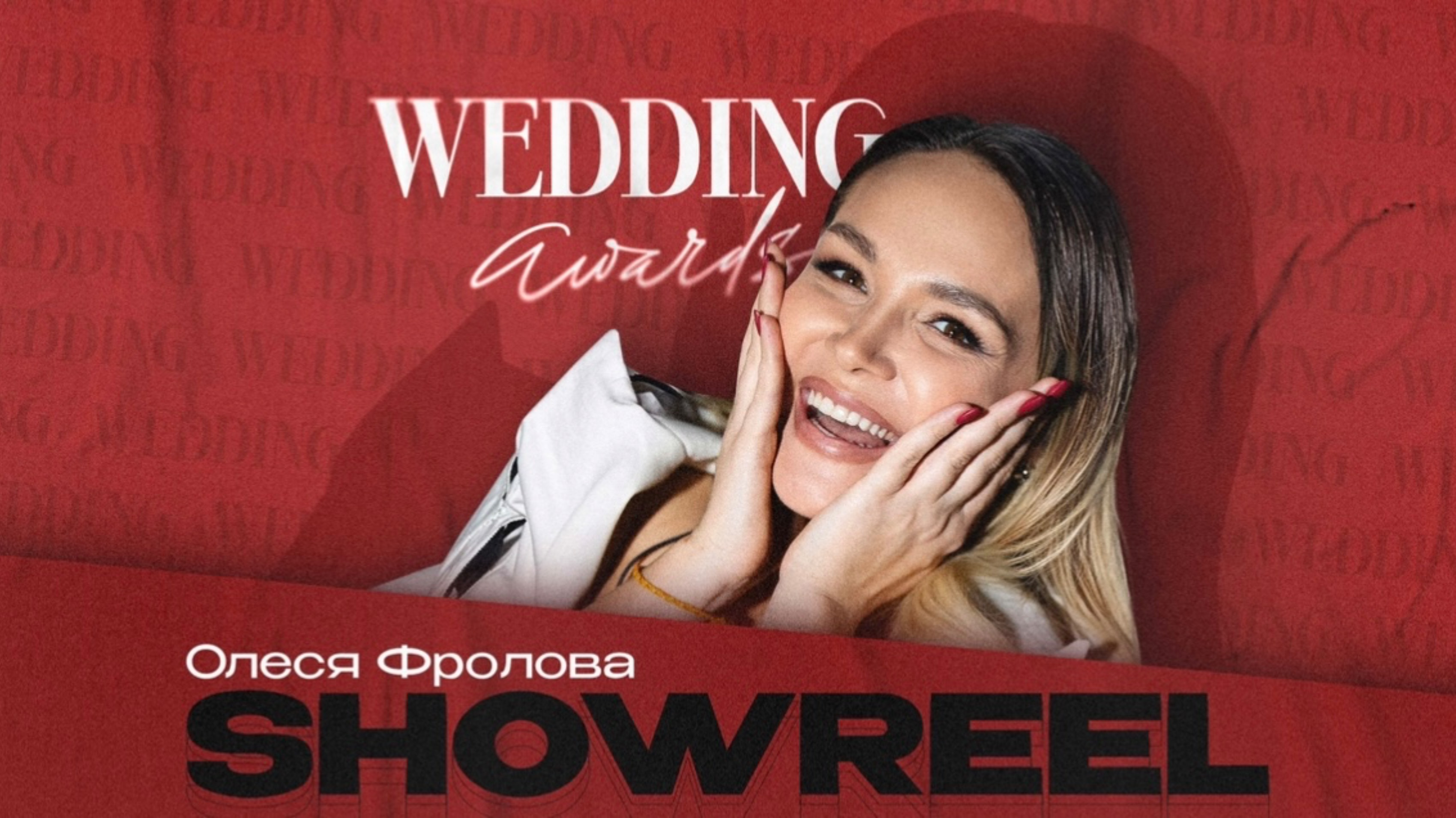 SHOWREEL 2024 / WEDDING AWARDS 2024