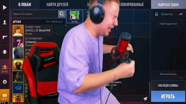 ТИК ТАК ТАНЦУЕТ И ПОЕТ ПОД ГРИБОЧКИ😂🍄