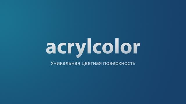 Цветные окна GEALAN-acrylcolor