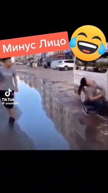 Микус лицо🤣
