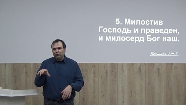 Тема: Радость о спасение