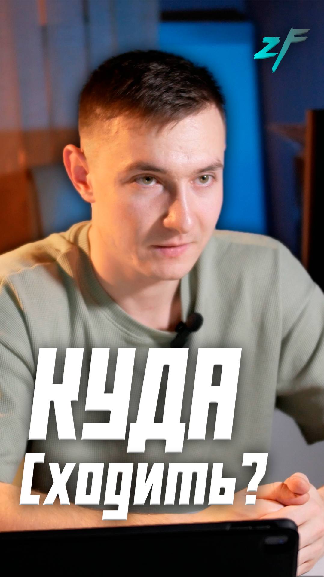 Куда сходить в Волгограде на выходных?