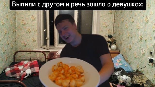 Щавель