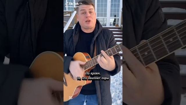 Прославление.