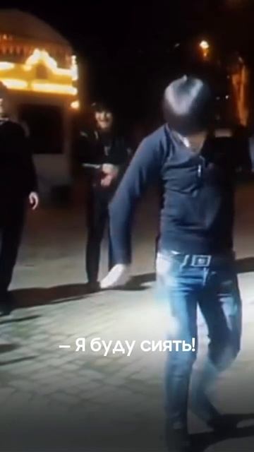 Кто сияет? Мы!