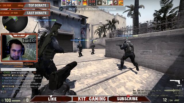 КИТ Играет с подписчиками мм, Стрим, cs go/