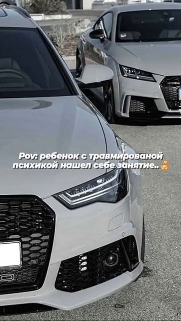 Pov:ребенок с травмированной психикой 😕#shorts