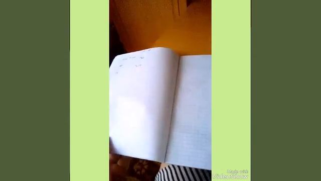 Как я делаю уроки