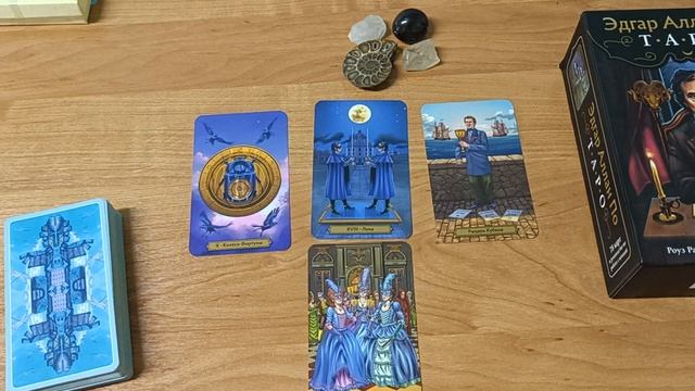 Прогноз на июнь для Льва.✨ Расклад на Таро