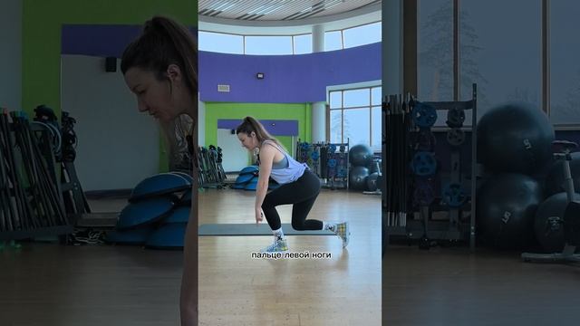 Выпады в коротком шаге
