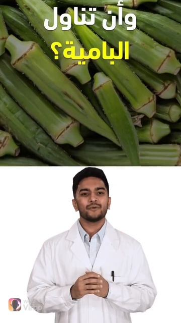 هل تعلم أن تناول الفلفل ؟