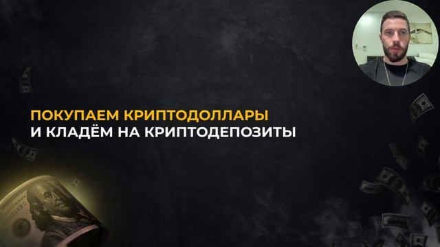 Вебинар Cashwood 3.0