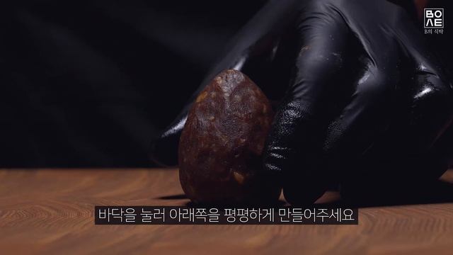 맛있는 솔방울🍓노오븐! 초코 시리얼 케이크!