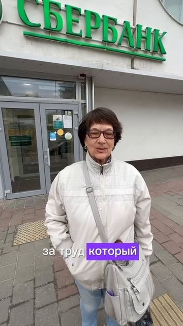 Отзыв Лидии Голубевой о Службе Выкупа Недвижимости