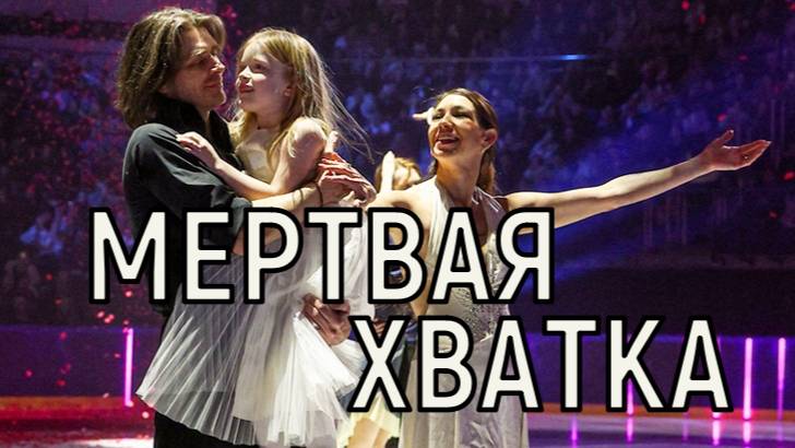 Связь нарушена. Дочь Заворотнюк и Чернышева поставила отцу ультиматум.