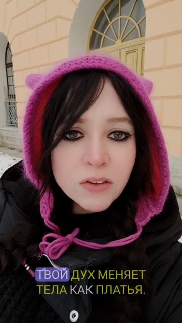 Бессмертие