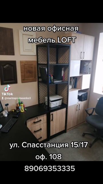 "Мебель на заказ 'АЛЕКСАНДР'!"
