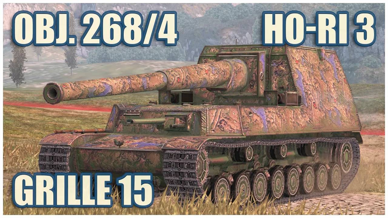 Ho-Ri Type III, Grille 15 & Объект 268-4  Tanks blitz Gameplay
